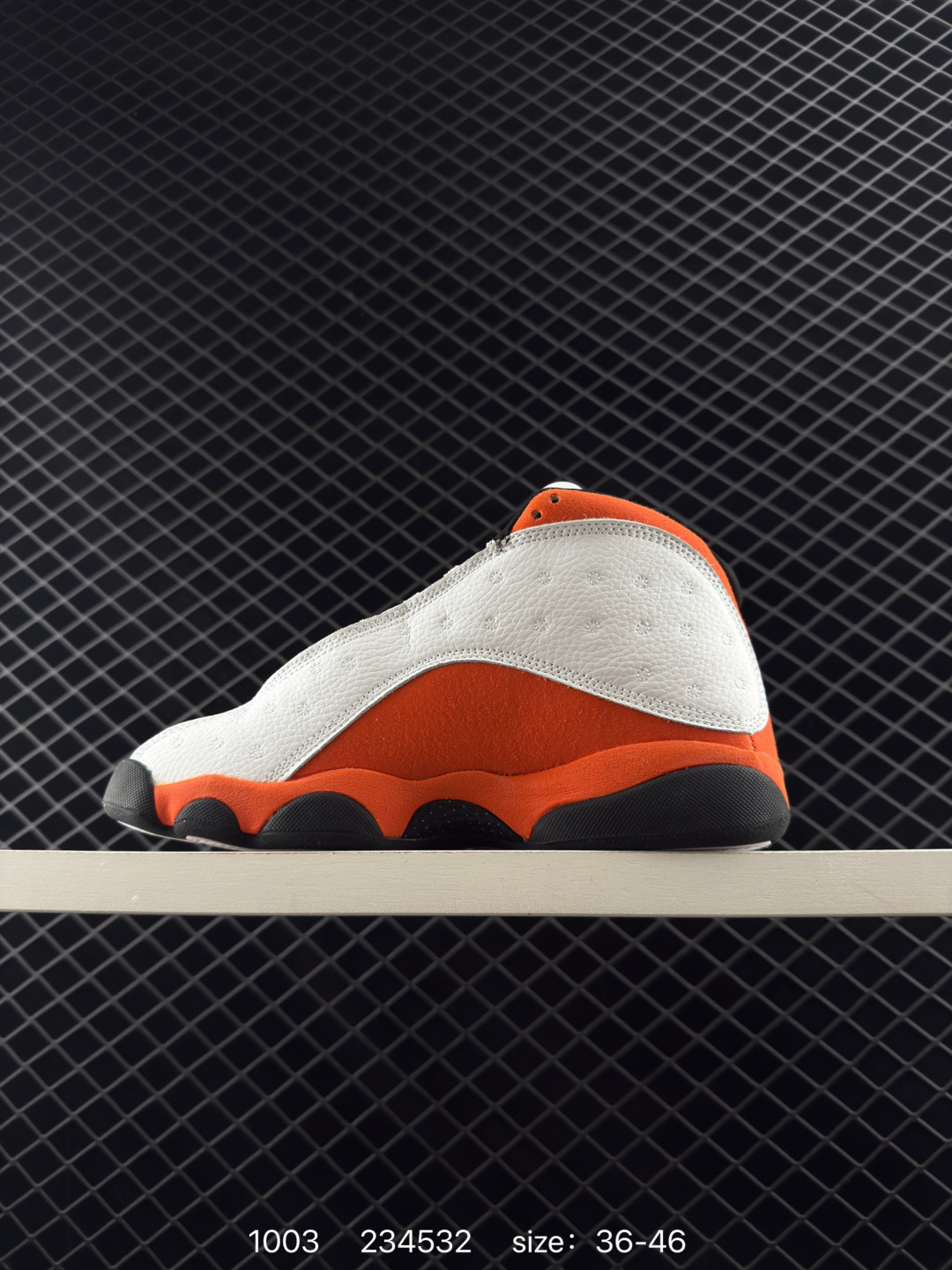 Air Jordan 13 XIII Retro